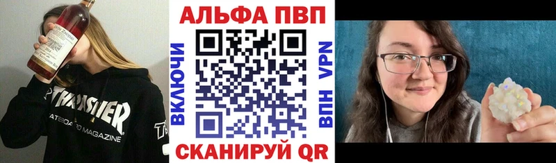 Alpha PVP мука  Дыгулыбгей 