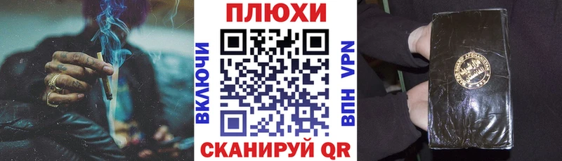 площадка состав  магазин    Дыгулыбгей  ГАШ убойный 