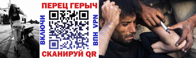 хочу Дыгулыбгей ГЕРОИН герыч