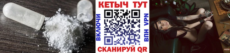 hydra ссылки  shop формула  КЕТАМИН VHQ  Дыгулыбгей 