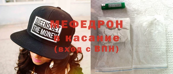 меф Арсеньев