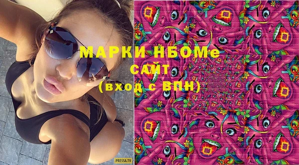 Альфа ПВП Армянск