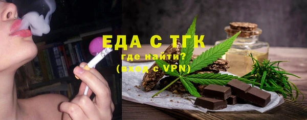трава Алексин