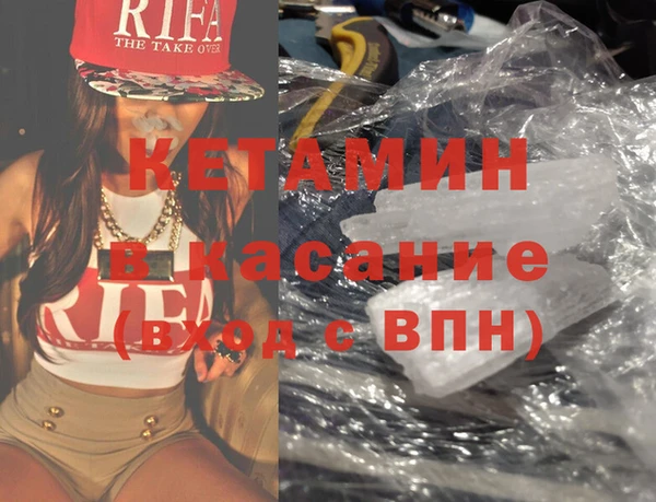 Альфа ПВП Армянск