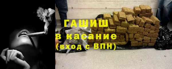 Альфа ПВП Армянск
