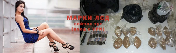синтетический гашиш Слюдянка
