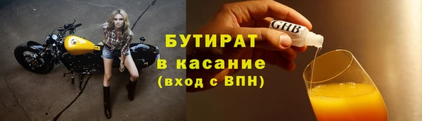 ECSTASY Снежногорск