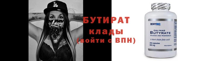 крисы Аркадак