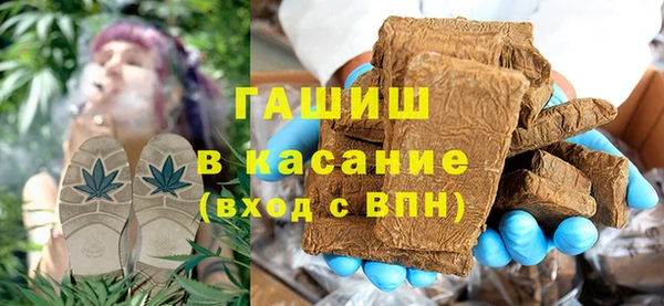 Альфа ПВП Армянск