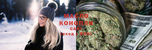синтетический гашиш Слюдянка
