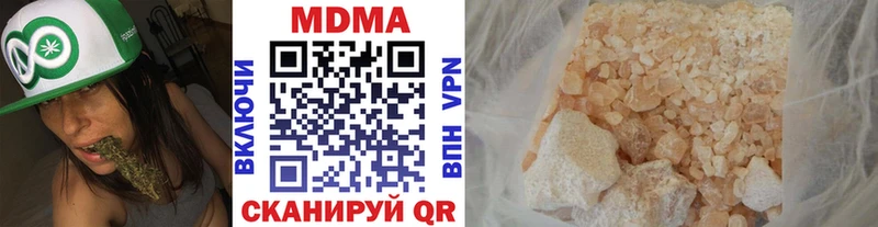 МДМА кристаллы  Дыгулыбгей 