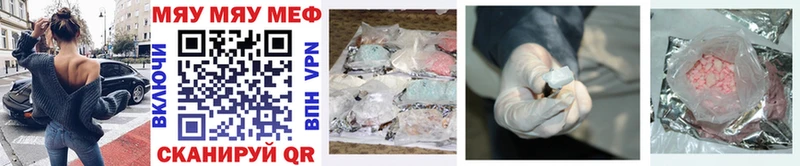 блэк спрут ССЫЛКА  Дыгулыбгей  МЯУ-МЯУ mephedrone 