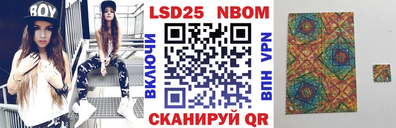Наркотические марки 1,5мг  hydra ONION  Дыгулыбгей 
