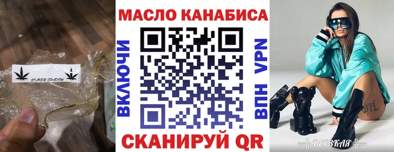 где можно купить   Дыгулыбгей  Дистиллят ТГК жижа 